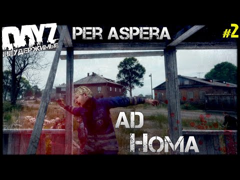 Video: DayZ Selger 800 000 Eksemplarer På Under En Måned