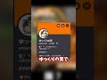 Discordサーバー入ってね