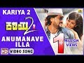 Anumanave Illa - Kariya 2 - Movie | Armaan Malik | Santosh, Mayuri | Karan B Krupa | Jhankar Music