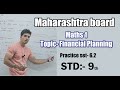 Financial Planning | Std 9 Maths-1 Ch 6 | Practice Set 6.2 | Maharashtra Board | Easy Explanation