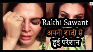 Rakhi Swant ने अपनी Life में मचाई एक बार से खलबली | Fans को किया परेशान | रोती हुई आई नज़र