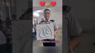 Allah is great name in the world ll shorts tiktok gojol ghazal shortvideo