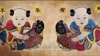 【China in Crafts - 手艺里的中国】| Woodcut New Year pictures - 木版年画