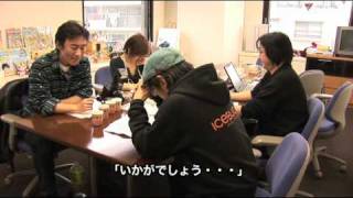 「ほんわか！」（北尾トロ著） ブックトレイラー