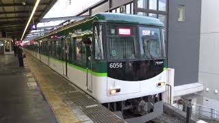 【臨時特急】京阪6000系6006編成 樟葉発車