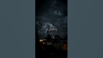 قران كريم بصوت الشيخ ماهر المعيقلي#قران_كريم #اكسبلور #المصحف #لايك#ماهر_المعيقلي #القرآن_الكريم