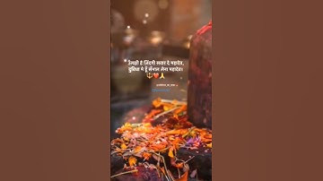 #mahadev#sad#alone#shayari#shorts #video #sadshayari #bholenath #harharmahadev #shiv#shiva #mahakal
