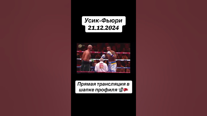 Долгожданный реванш, Усик-Фьюри, уже в эту субботу, смотрите бой бесплатно, вместе с нами 📽️🥊