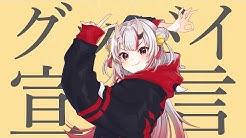 Nakiri Ayame Ch 百鬼あやめ Youtube
