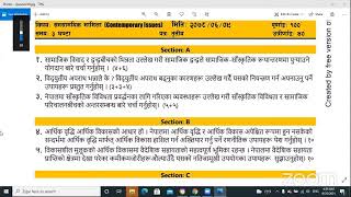 Chaitanya online : Section officer third paper feedback session by Hari Chandra Joshi sir