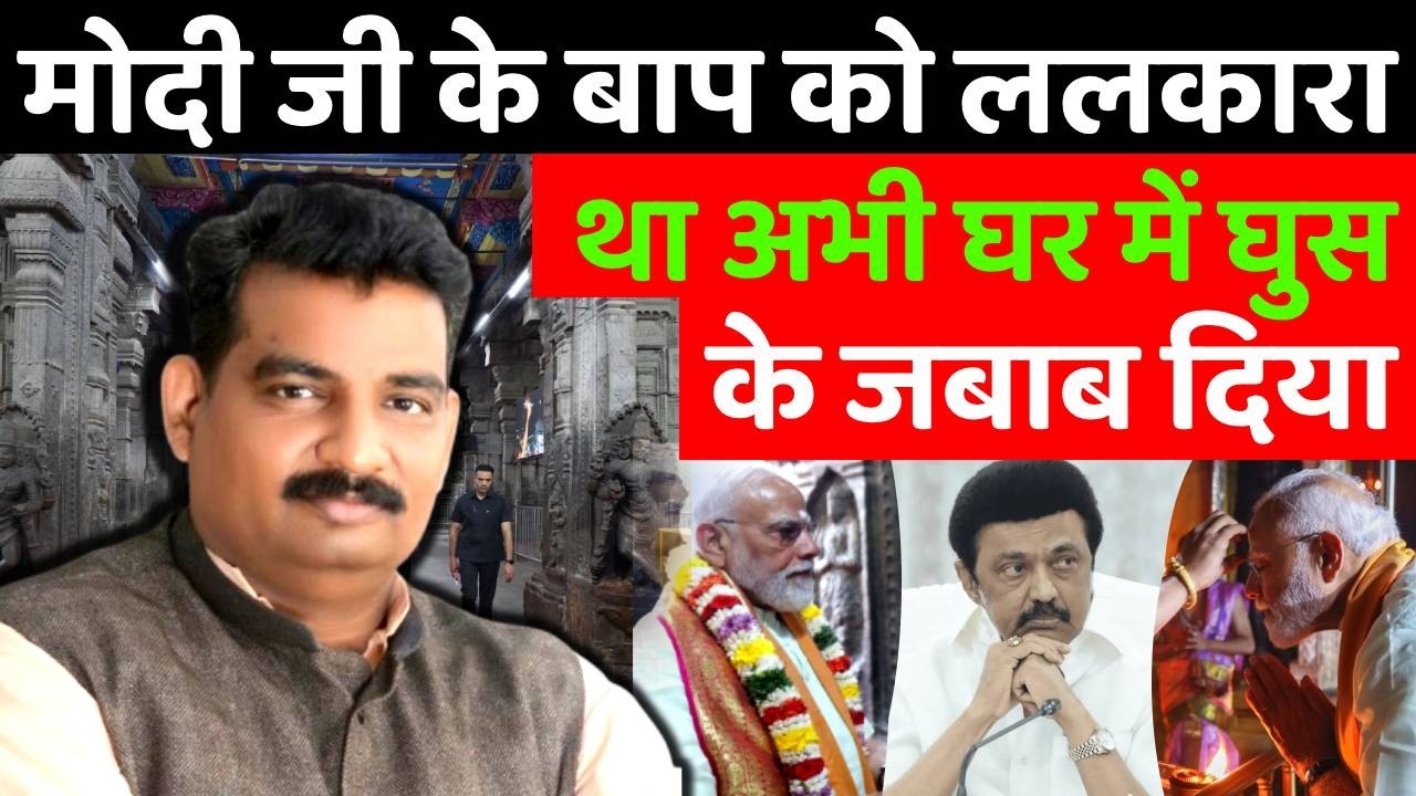 PM Modi offers prayers at Arulmigu Subramaniyaswamy Temple in Madurai