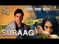 Suraag  episode  17  watch full crime episode i watch now crime world show