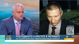 Емил Дечев: Какво прави Сарафов на срещата, след която Живко Коцев подава оставка?