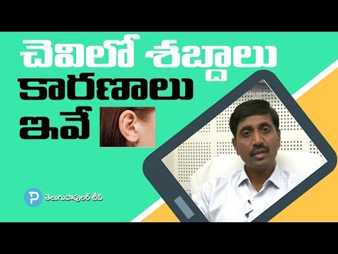 ear-ringing-or-buzzing---ear,-nose-and-throat-by-dr-c-anjaneyulu-asian-ent-care-centre