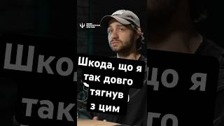 Чого не вистачає зараз на службі?  — Сергій Чирков про СБС | подкаст Армовано