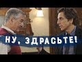 КАК ЗНАКОМИТЬСЯ С ЛЮДЬМИ | Нетворкинг