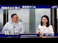 【開市Talk】嘉賓：姚浩然