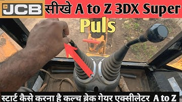 JCB chalana sikhe a to z I जेसीबी सीखने का सही तरीका how to drive for jcb Machine #jcbtechguru #jcb 