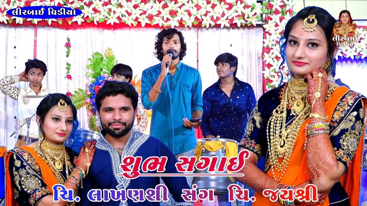 LAKHNSHI ANTROLIYA ♫ ENGAGEMENT ENTRY ♫ DEVIN ODEDRA ♫ TASKE PANI