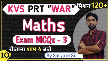 #KVS_Maths | Exam MCQs : 3 | The Zorawar Classes | By Satyam Sir