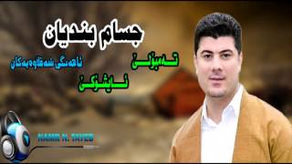Jasam bndyan 2015 Tambole w Ayshoke shaqlawa