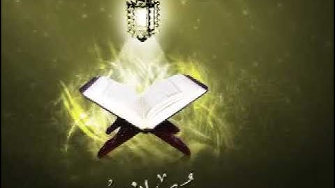 سورة الزلزلة شيخ الزين محمد احمد جودة عالية HD