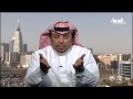 أ أحمد الركبان متحدثا لقناة العربية حول ملف العمالة المنزلية المطروح للمناقشة بمجلس الشورى 