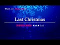 【カタカナで歌える洋楽】Last Christmas・Wham! ▼世界で通じる英語力で人生を変えたい方は、今すぐ概要欄をチェック！