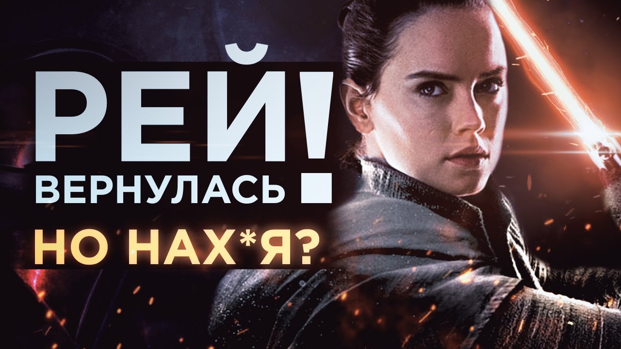 звездные войны нфт звездные войны нфт