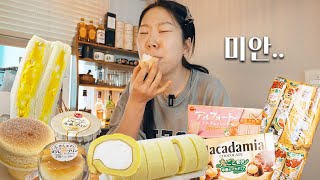 남편이 사온 음식 불평불만 하면 안되는 이유 😫 일본 돈키호테 구매템 / 일본 편의점 먹방(계란샌드위치,로손 모찌롤,쟈지 푸딩,수플레 푸딩)먹방 브이로그 mukbangvlog