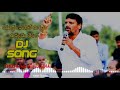 Yuddam Migile Vunnadi Vudyama Nelana Teenmar mallanna New Song Telugu Mp3 Song