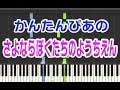 さよならぼくたちのようちえん
