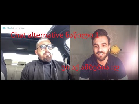 ჩატ ალტერნატივის Top 10 სასაცილო მომენტი ! მიდის წამება ! ) წიოკი ^