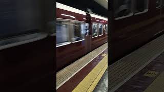 （きっと代走）阪急8300系8315F　特急大阪梅田行き　京都河原町発車