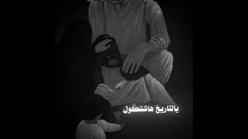 معروف النبي مقتول اكسبلور يافاطمه لايك جديدي قصائد حسينيه جديده 