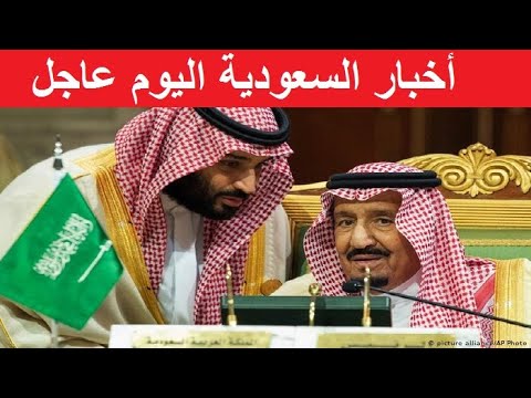 السعوديه أخبار إعلانات الأرباح