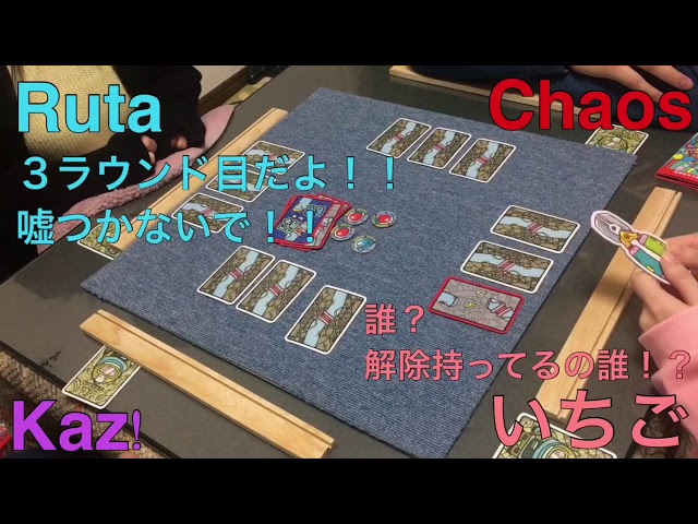 タイムボム