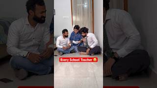 Every School Teacher part-2 #shorts #ytshorts #idiots #funnyshorts #schoollife