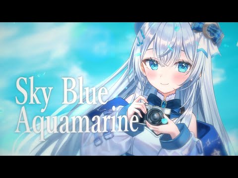 【オリジナル曲】Sky Blue Aquamarine/水月りうむ（Official Music Video）【Vtuber】