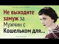 Великолепные слова Коко Шанель, с которыми она перевернула Мир! Избранные Цитаты и Высказывания.