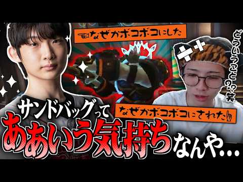 PEPPIから緊急招集、なぜかボッコボコにされるKy0n。【オーバーウォッチ/OW】