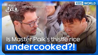 Is Master's Korean thistle rice undercooked? [Paik Jong-won Class : EP.45-4] | KBS WORLD TV 220712