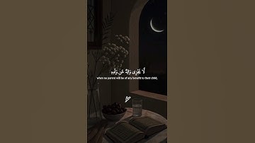 تلاوة هادئة وجميله