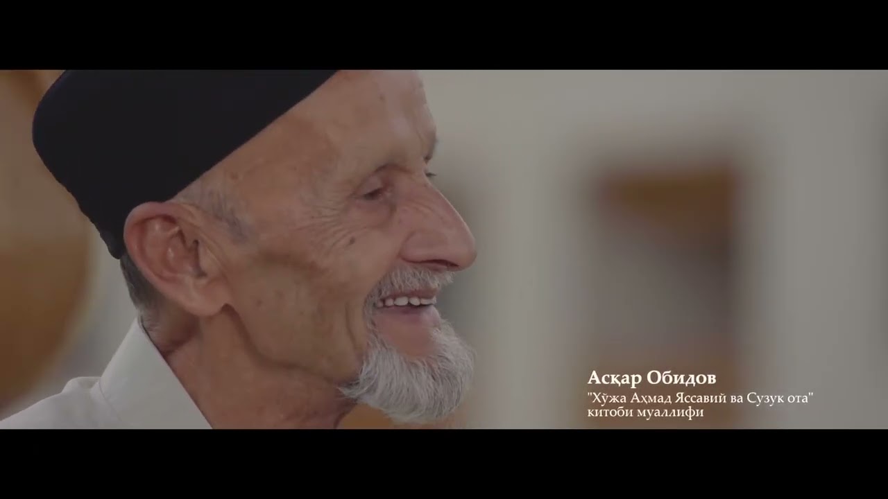 «Сузук ота  Қалбга битилган нақшлар» ҳужжатли фильми