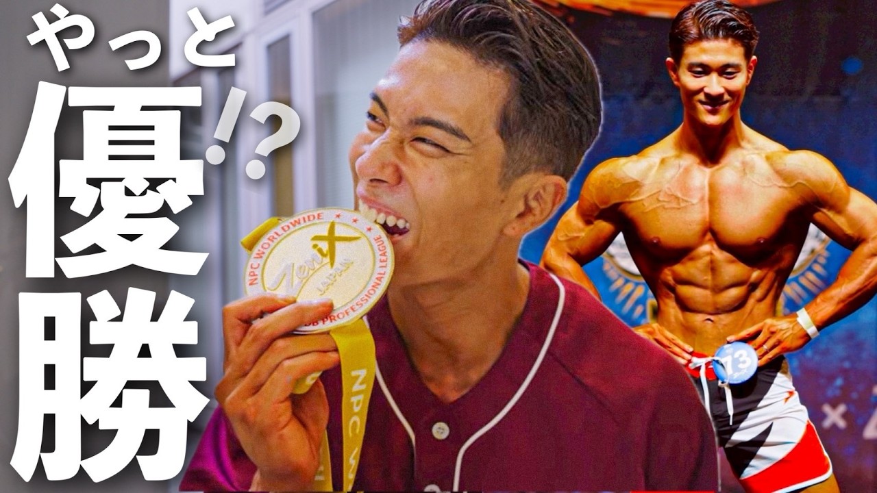I WON!!!!!!!!!!!! - YouTube