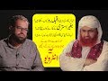 Complete Interview About Ilyas Qadri  |  Maulana Imran Attari Interview  | Dawateislami