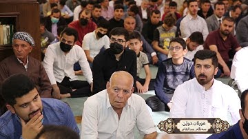 ماتيسر من سورة القيامة للقارئ سنكر عبدالقادر الكردي تلاوة مؤثرة جدا