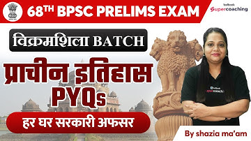 68th BPSC Prelims - History Previous Year Questions | BPSC History by Shazia Ma