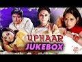 Uphaar Songs Swaroop Dutta Jaya Bachchan उपहर Laxmikant Pyarelal Main Ek Raja HoonRafi Hits mp3