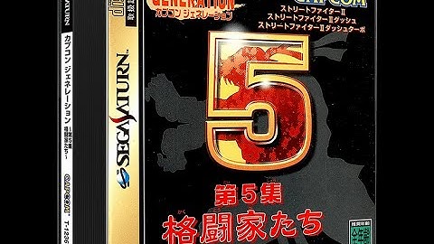 Longplay: Capcom Generation: Dai-5 - Game #457 - Sega Saturn - Terraonion MODE + RAD2X